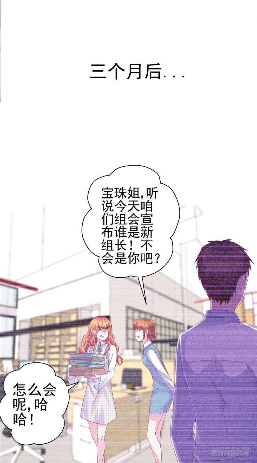 十八回 针对-第19话