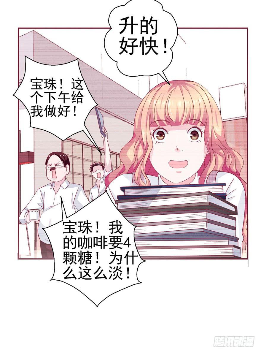 十八回 针对-第19话