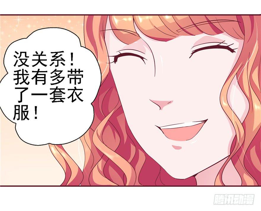 十八回 针对-第19话