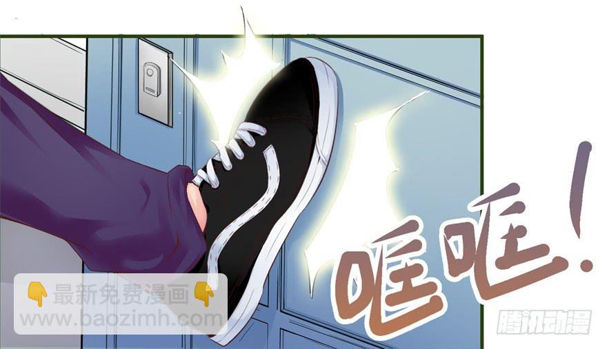 第二回 李奇和宝珠-第3话
