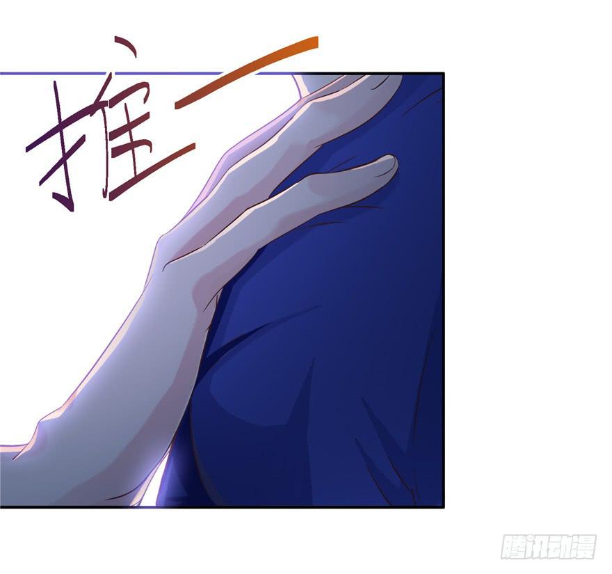 二十一回 推倒亲-第23话