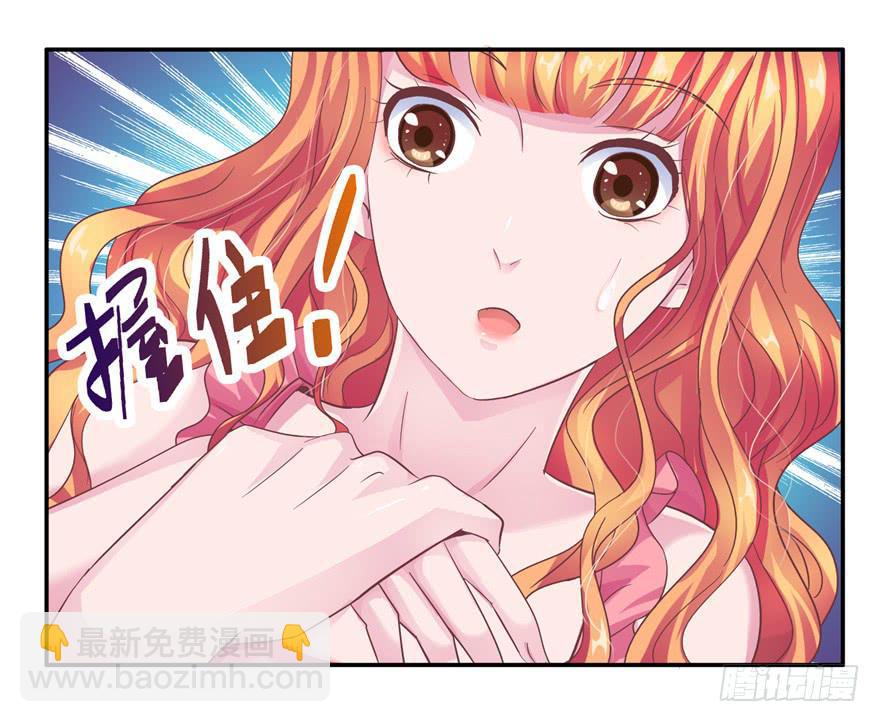 二十三 震惊！死鱼眼的炼成！-第25话