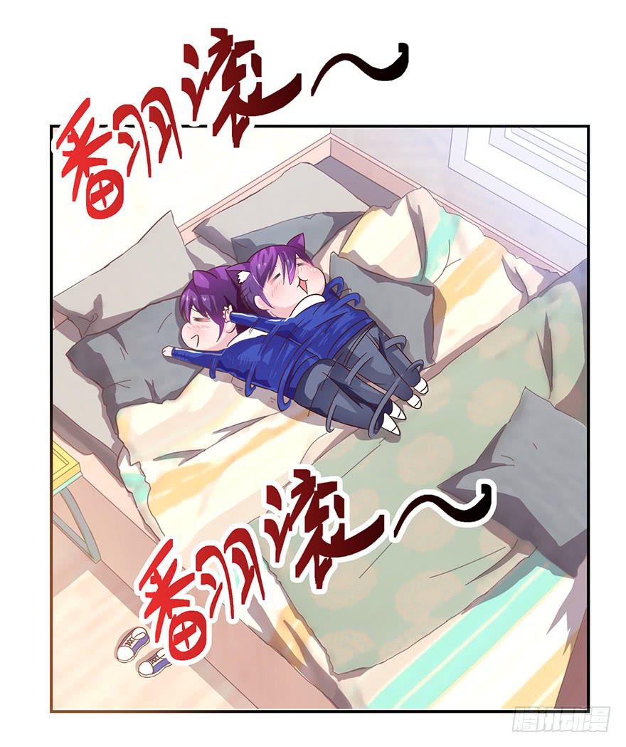 二十三 震惊！死鱼眼的炼成！-第25话