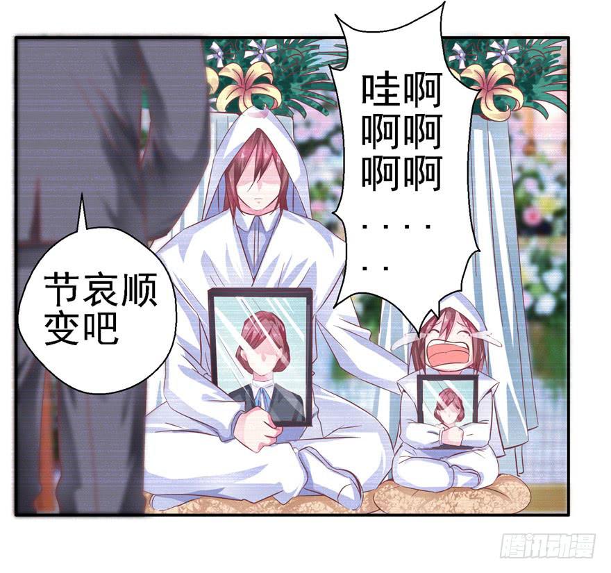 二十三 震惊！死鱼眼的炼成！-第25话