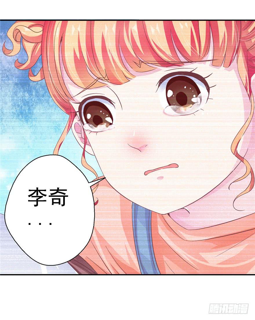 二十三 震惊！死鱼眼的炼成！-第25话