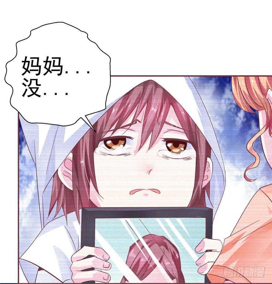 二十三 震惊！死鱼眼的炼成！-第25话