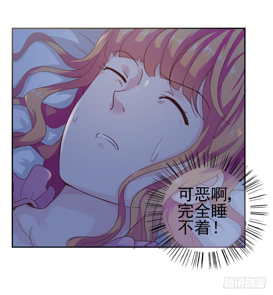 二十三 震惊！死鱼眼的炼成！-第25话