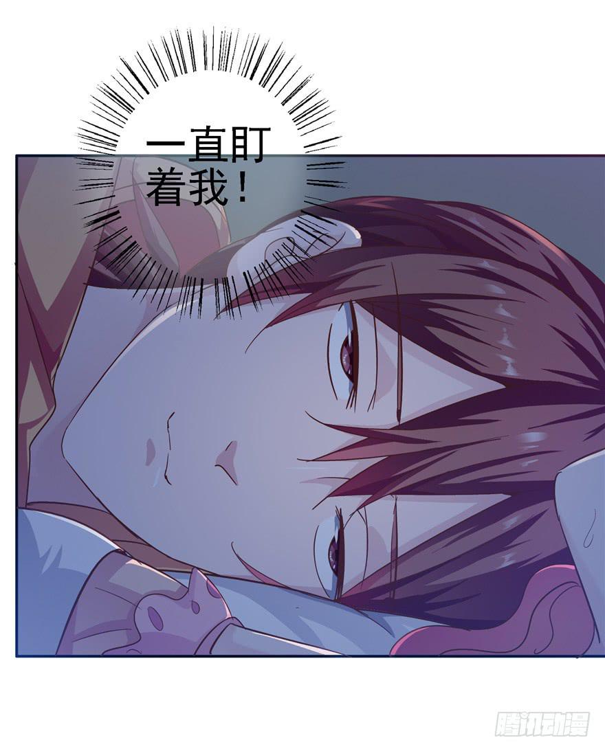二十三 震惊！死鱼眼的炼成！-第25话