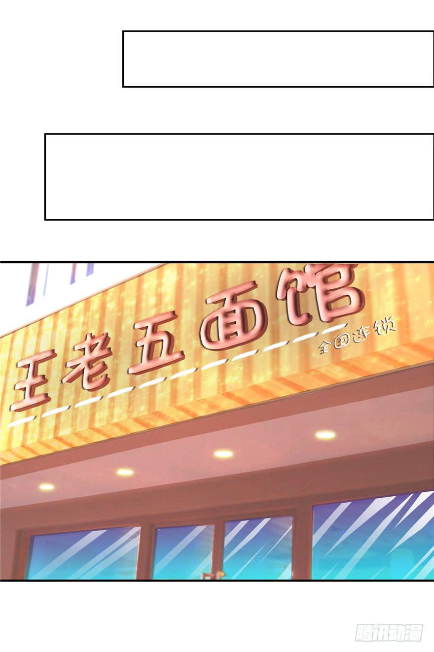 二十五 时空旅行者巧遇裸男-第27话