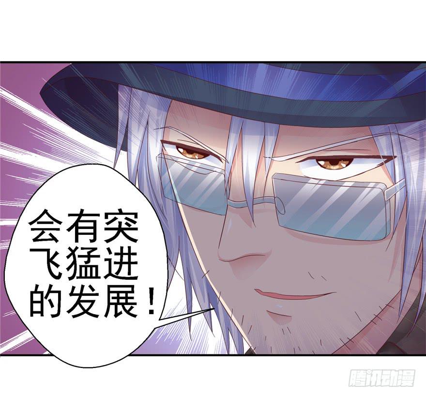 二十五 时空旅行者巧遇裸男-第27话