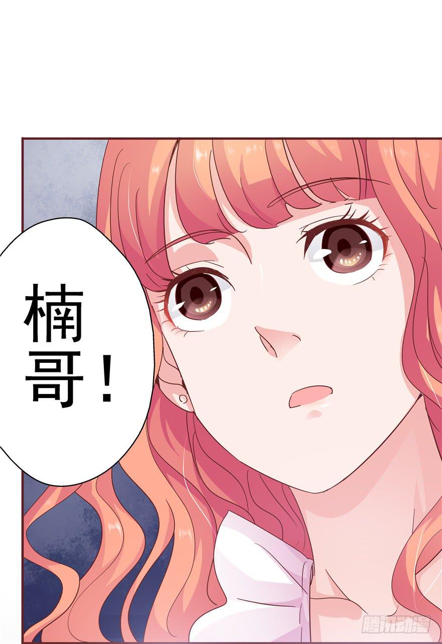 二十七回 危险夜色-第29话