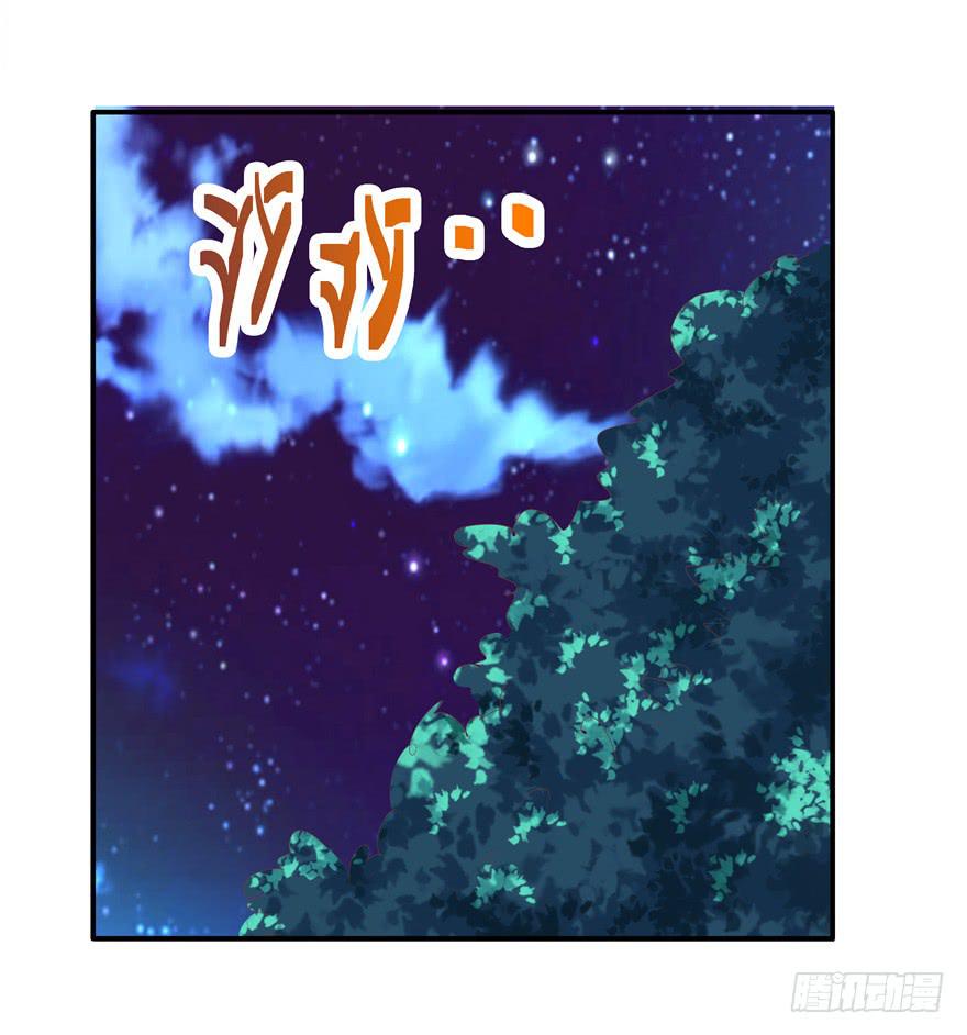 二十七回 危险夜色-第29话