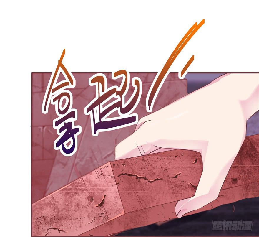 二十七回 危险夜色-第29话