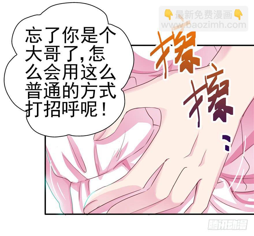 二十八 未来的方向需要认真思考-第31话