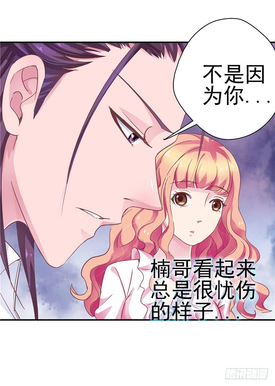 二十八 未来的方向需要认真思考-第31话