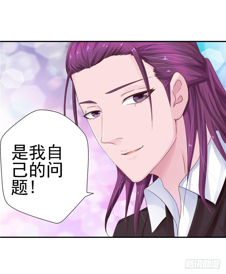 二十八 未来的方向需要认真思考-第31话