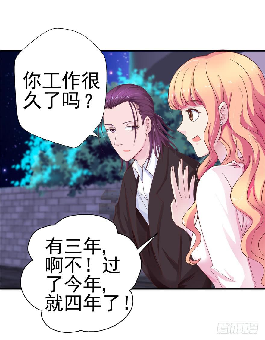 二十八 未来的方向需要认真思考-第31话