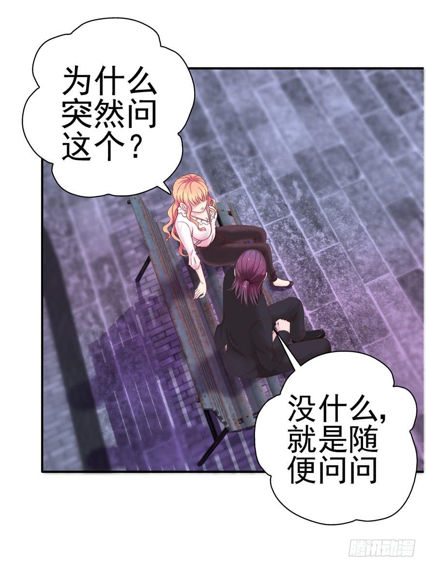二十八 未来的方向需要认真思考-第31话