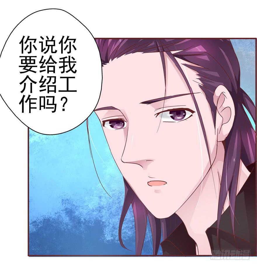 二十八 未来的方向需要认真思考-第31话