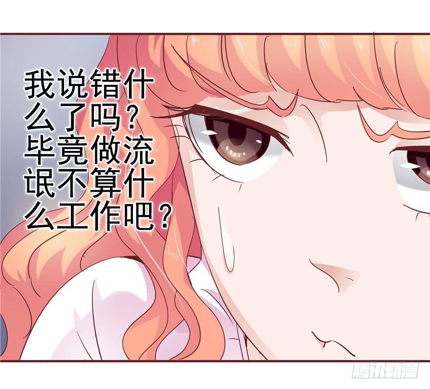 二十八 未来的方向需要认真思考-第31话