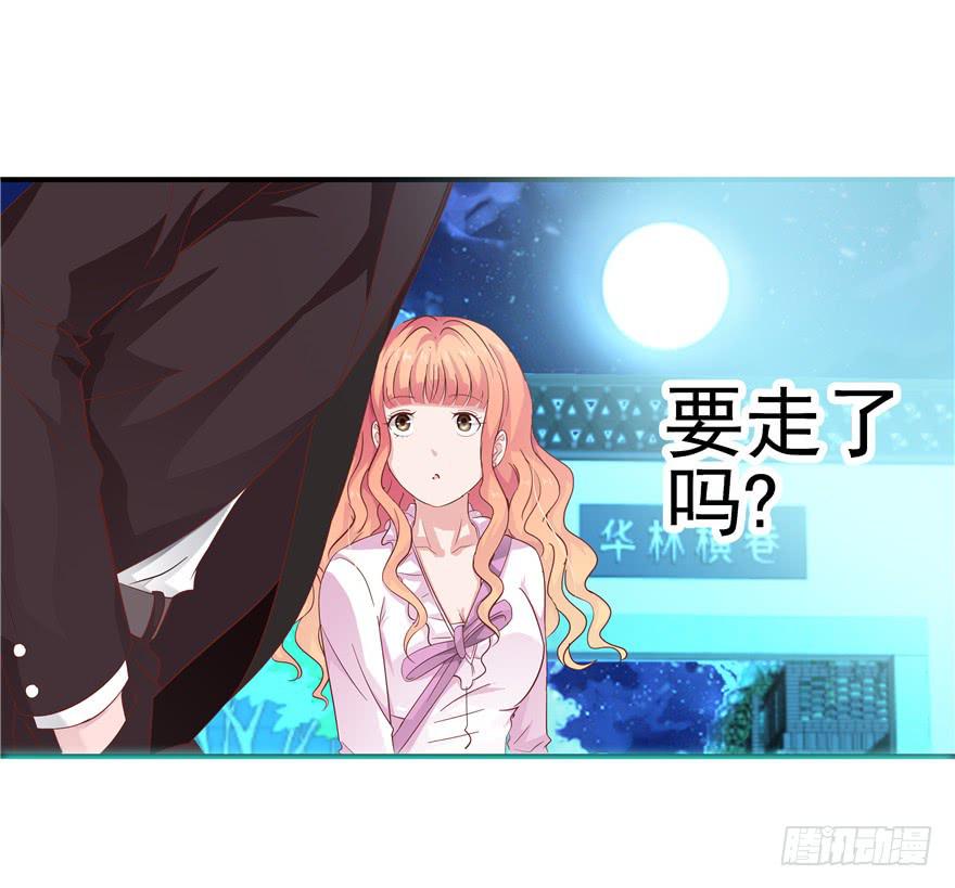 二十八 未来的方向需要认真思考-第31话