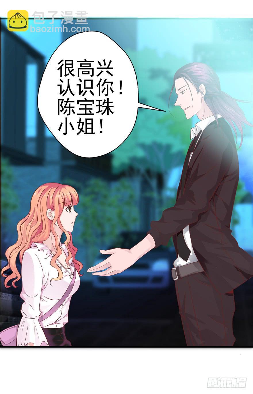 二十八 未来的方向需要认真思考-第31话