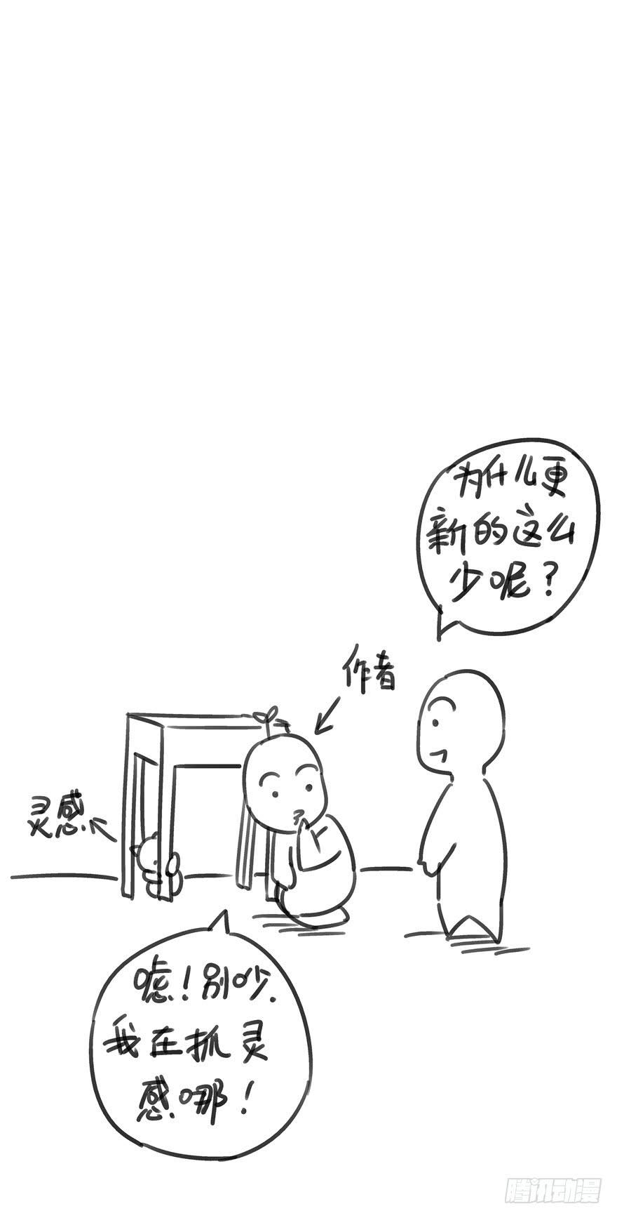 二十八 未来的方向需要认真思考-第31话