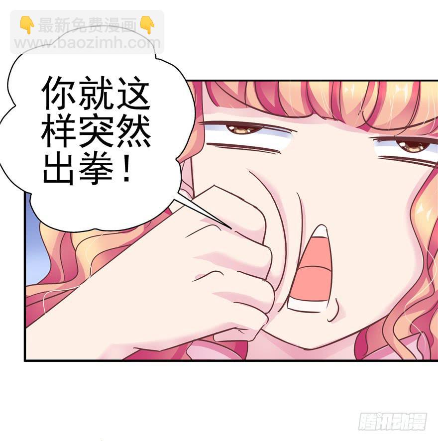 二十八 未来的方向需要认真思考-第31话