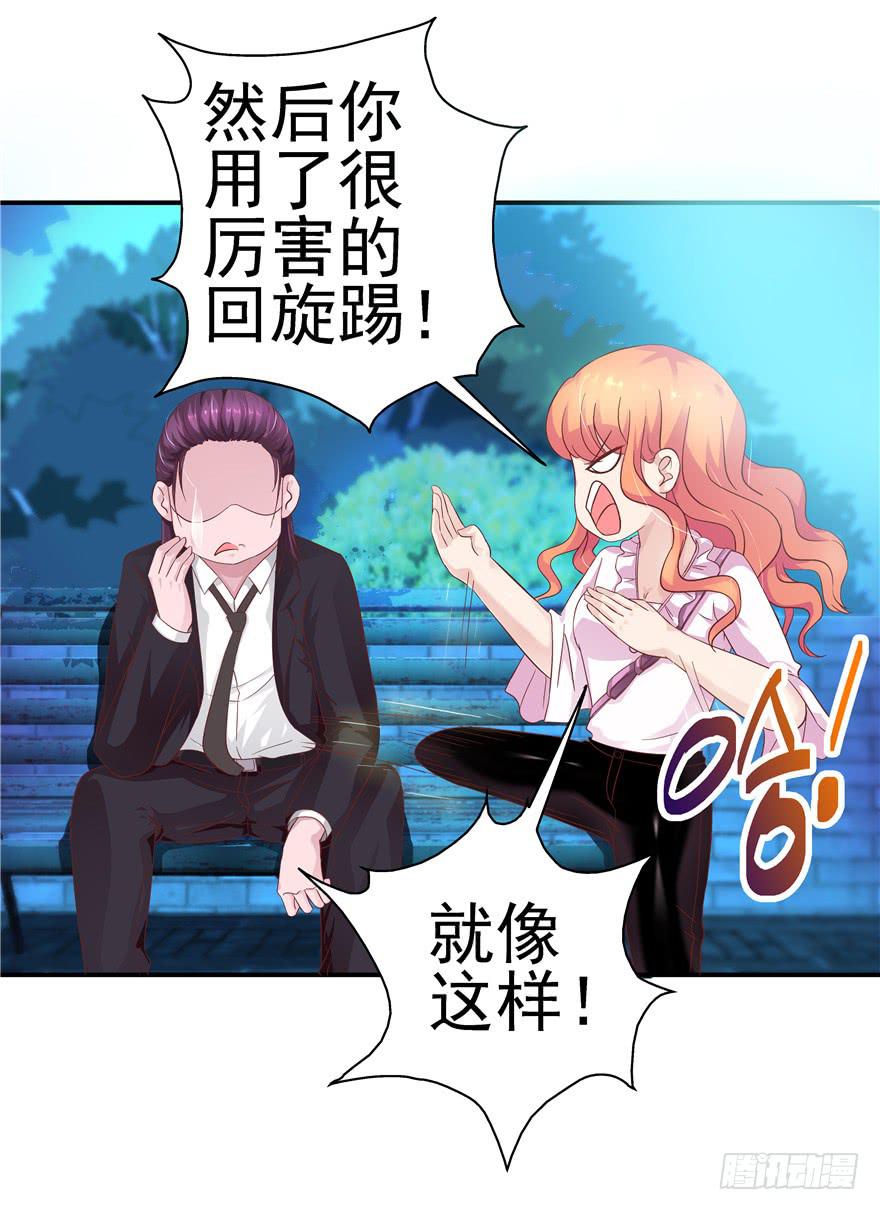 二十八 未来的方向需要认真思考-第31话