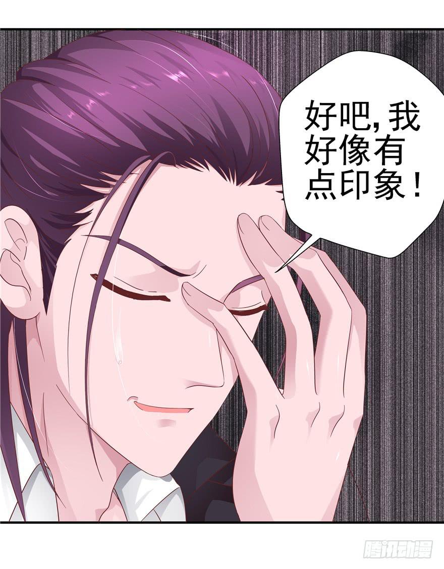 二十八 未来的方向需要认真思考-第31话
