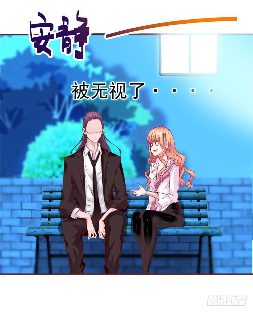 二十八 未来的方向需要认真思考-第31话