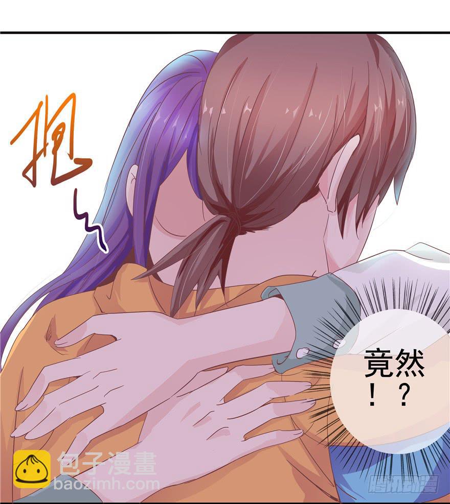 二十九 嫉妒-第33话