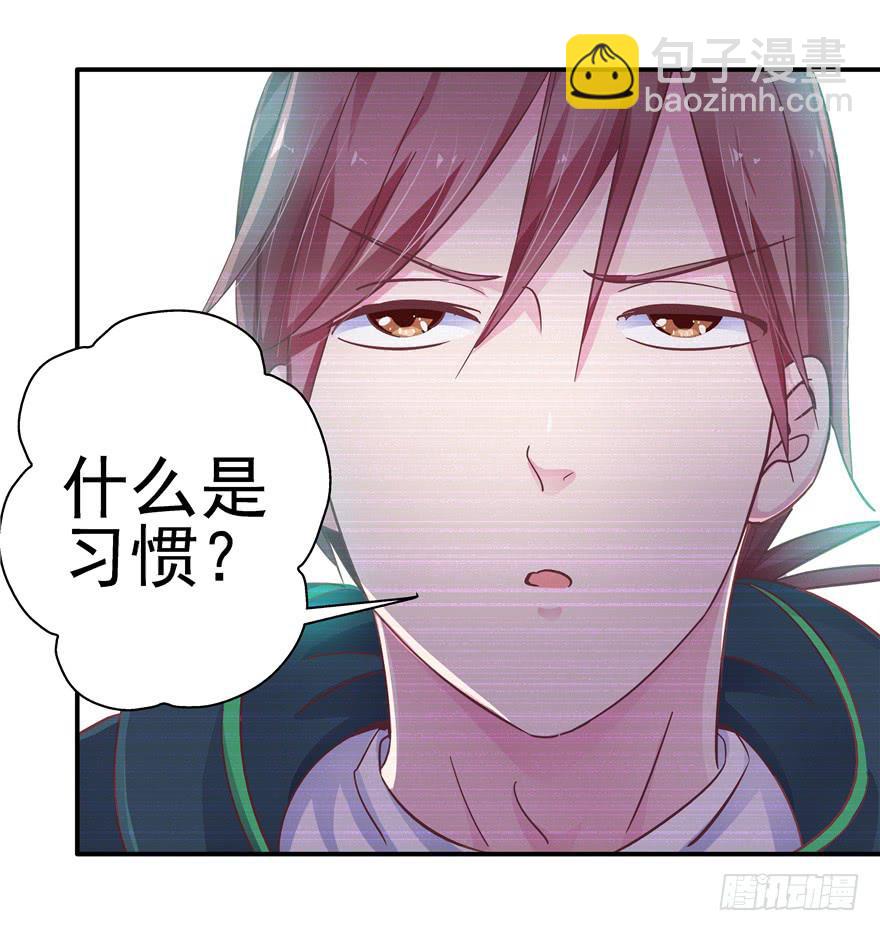 二十九 嫉妒-第33话