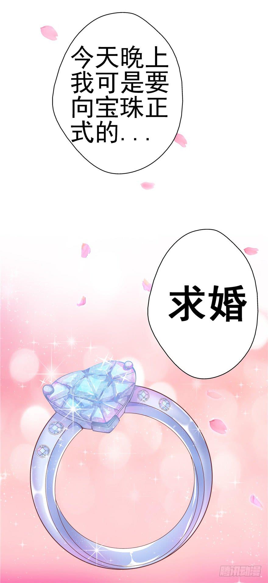 31回 戳穿真相并非最好的结果-第35话