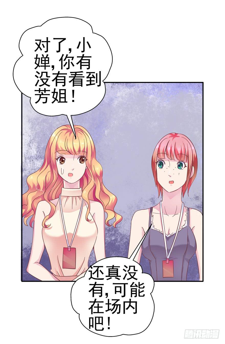 31回 戳穿真相并非最好的结果-第35话
