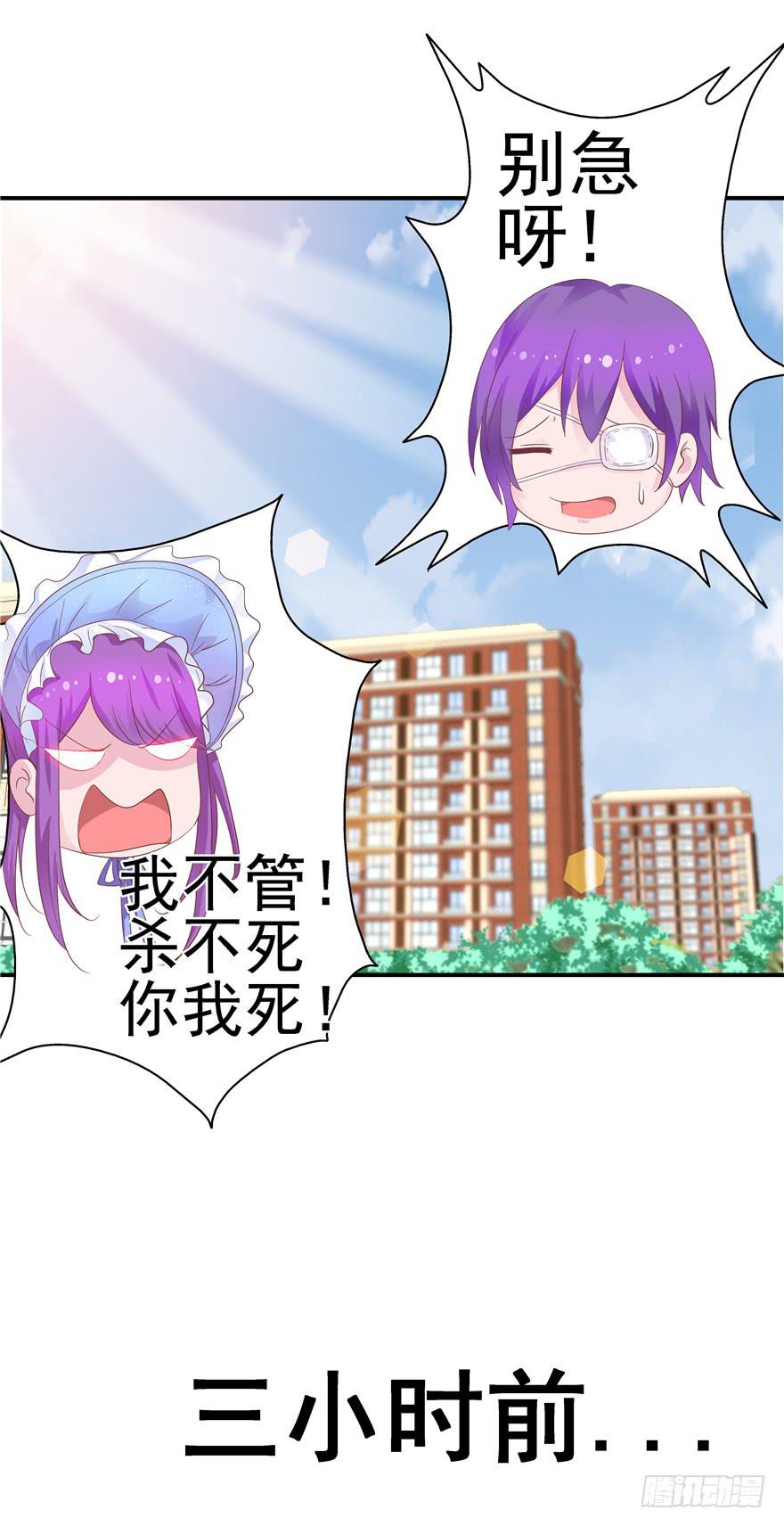 31回 戳穿真相并非最好的结果-第35话