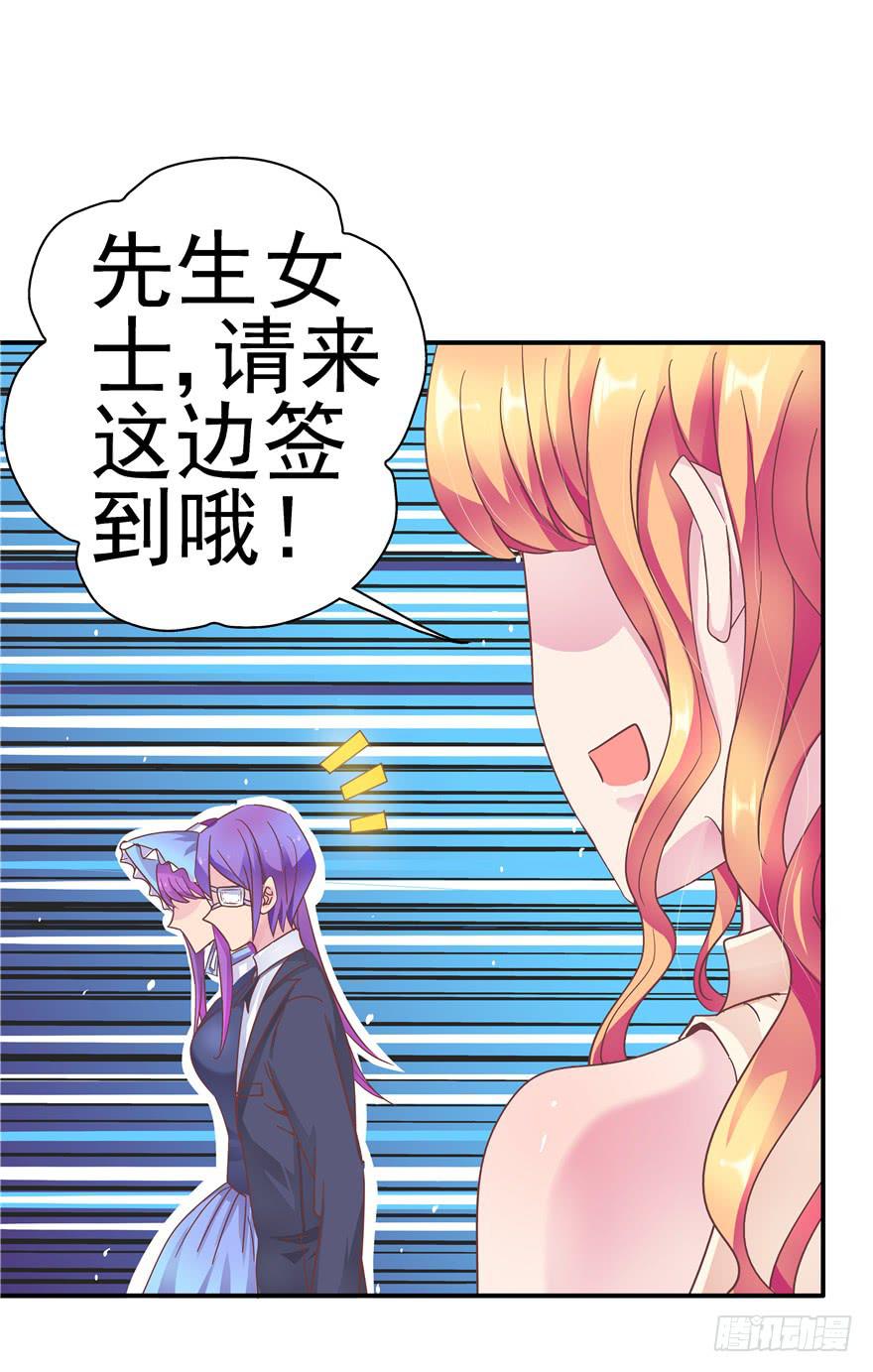 31回 戳穿真相并非最好的结果-第35话