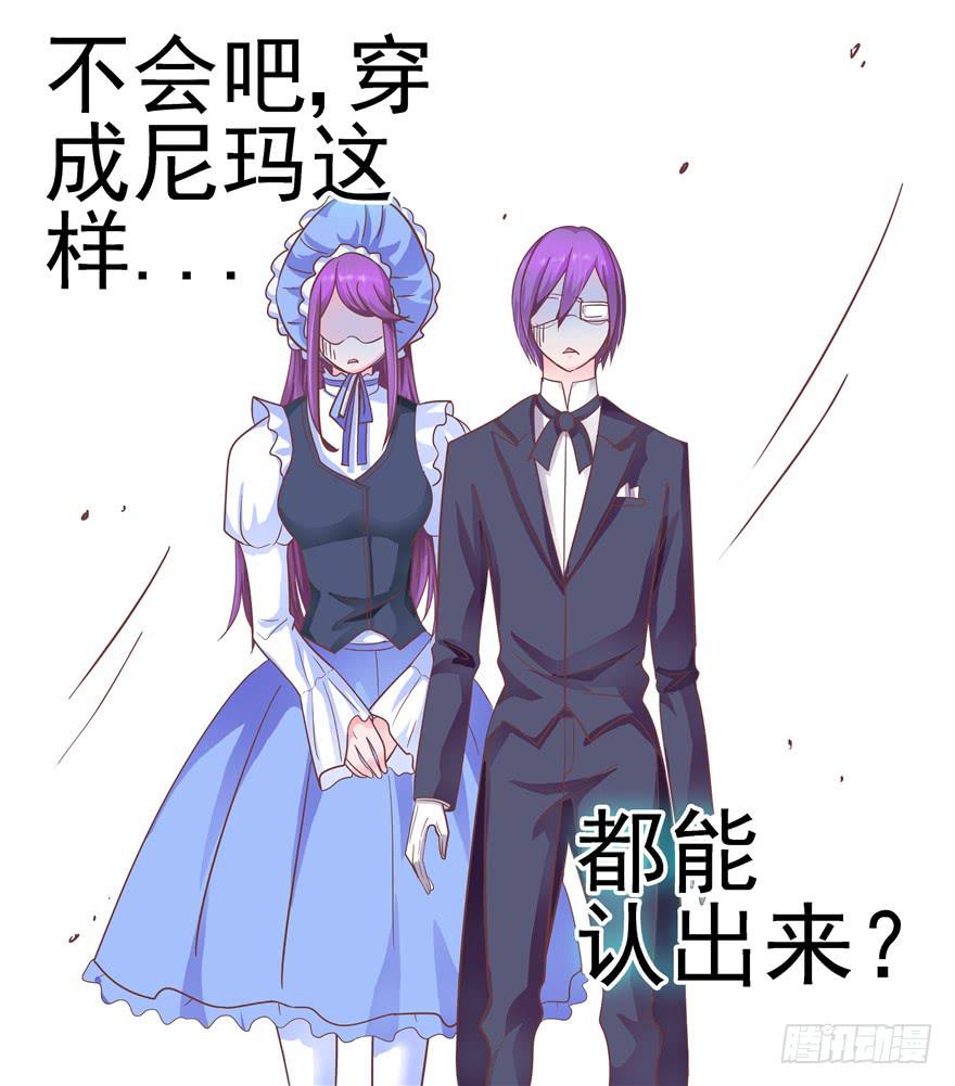 31回 戳穿真相并非最好的结果-第35话