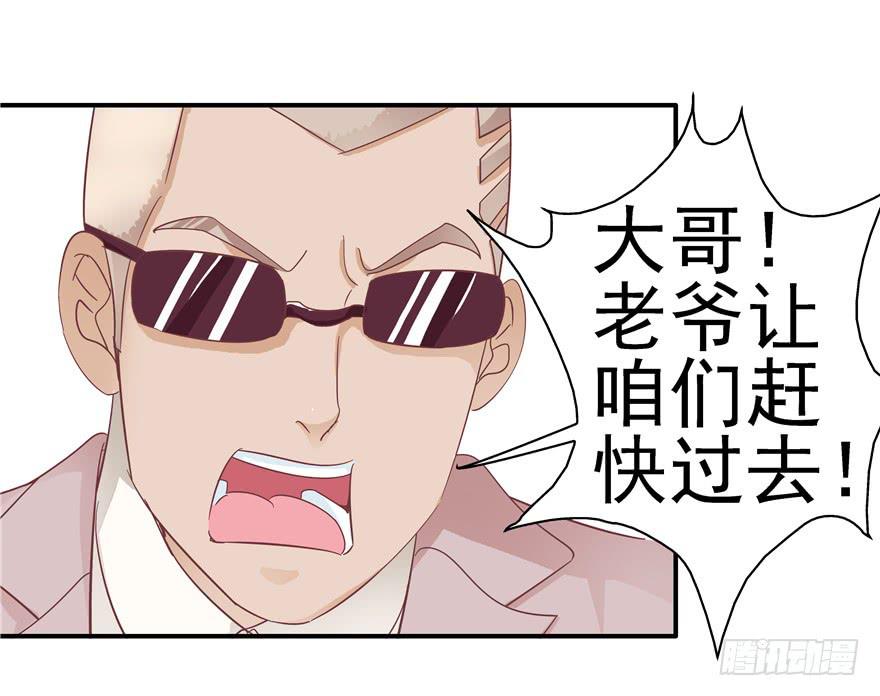 33 舞会雷同主角未知-第37话