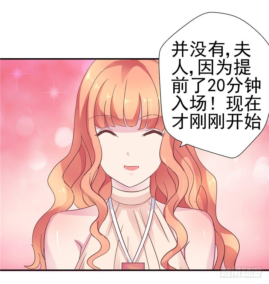 33 舞会雷同主角未知-第37话