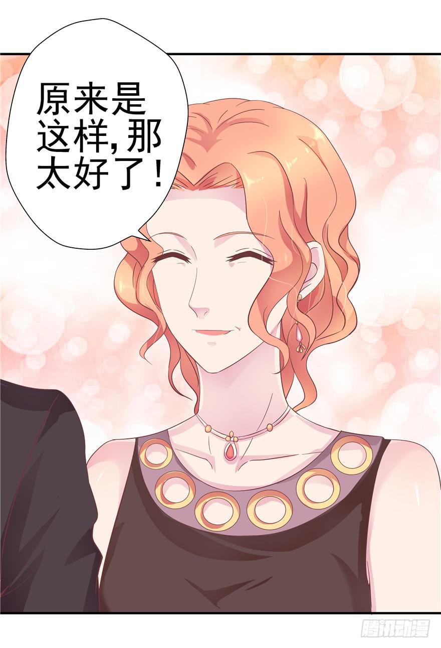 33 舞会雷同主角未知-第37话