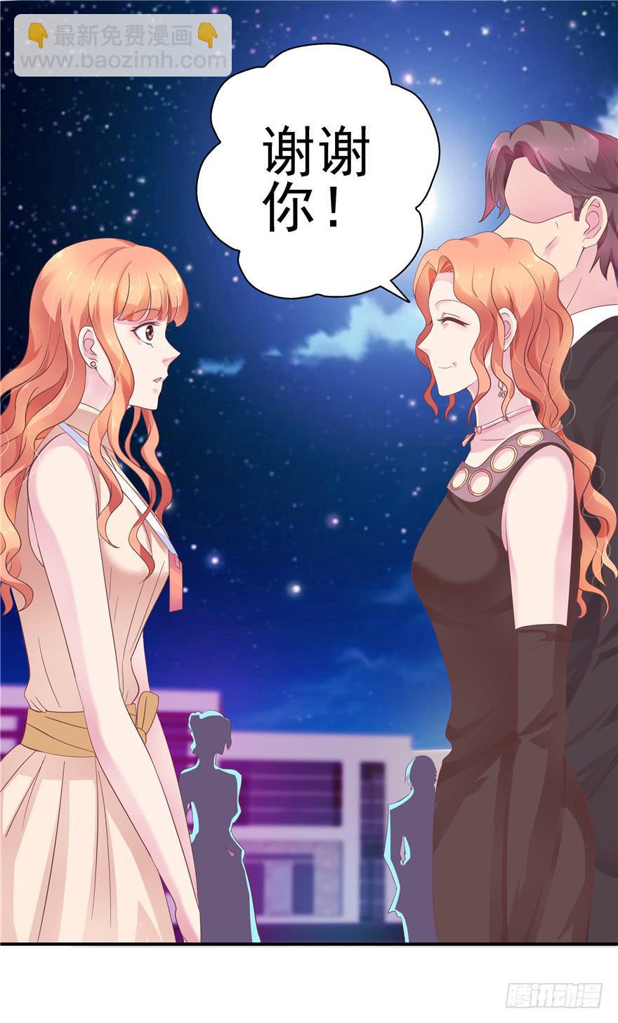 33 舞会雷同主角未知-第37话