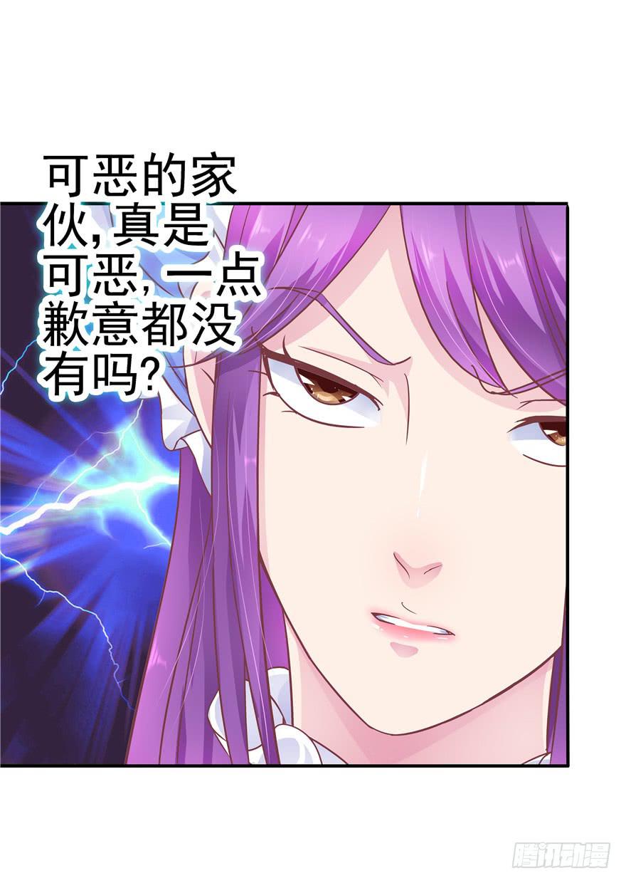 33 舞会雷同主角未知-第37话