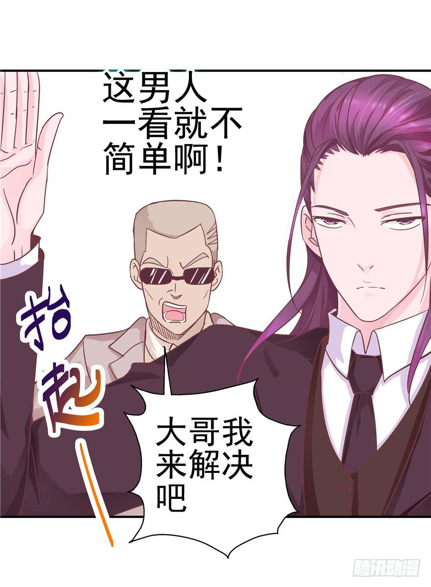 33 舞会雷同主角未知-第37话