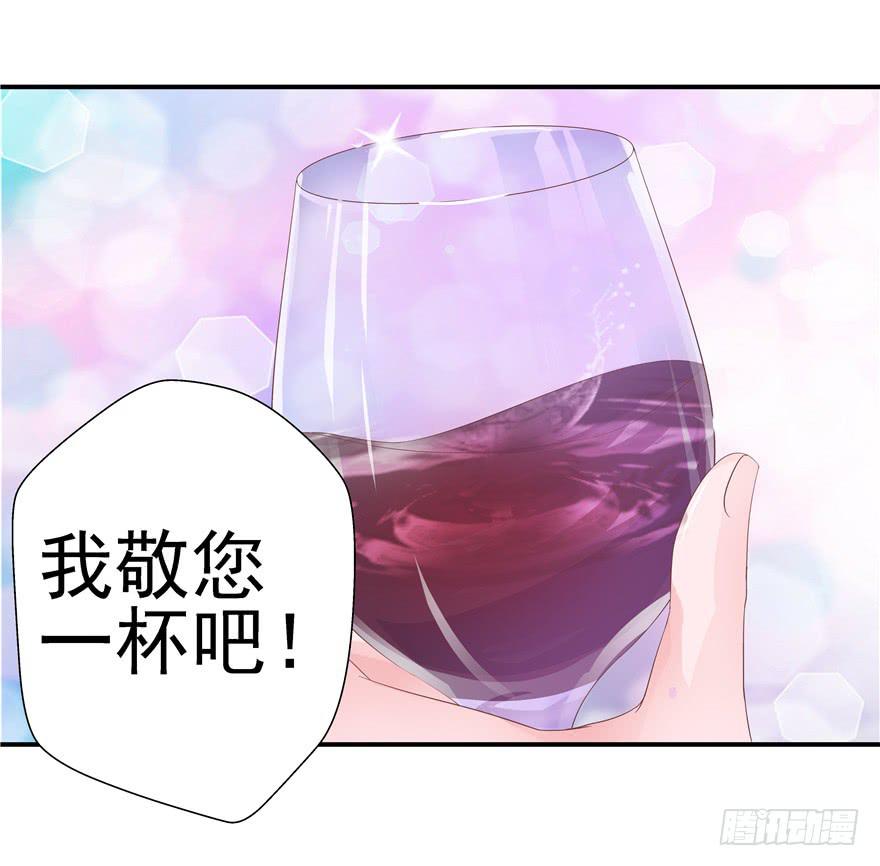 35  迷离细雨中的化学反应-第39话