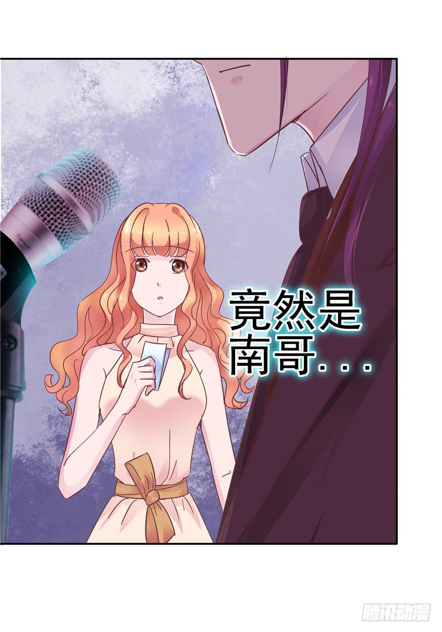 35  迷离细雨中的化学反应-第39话