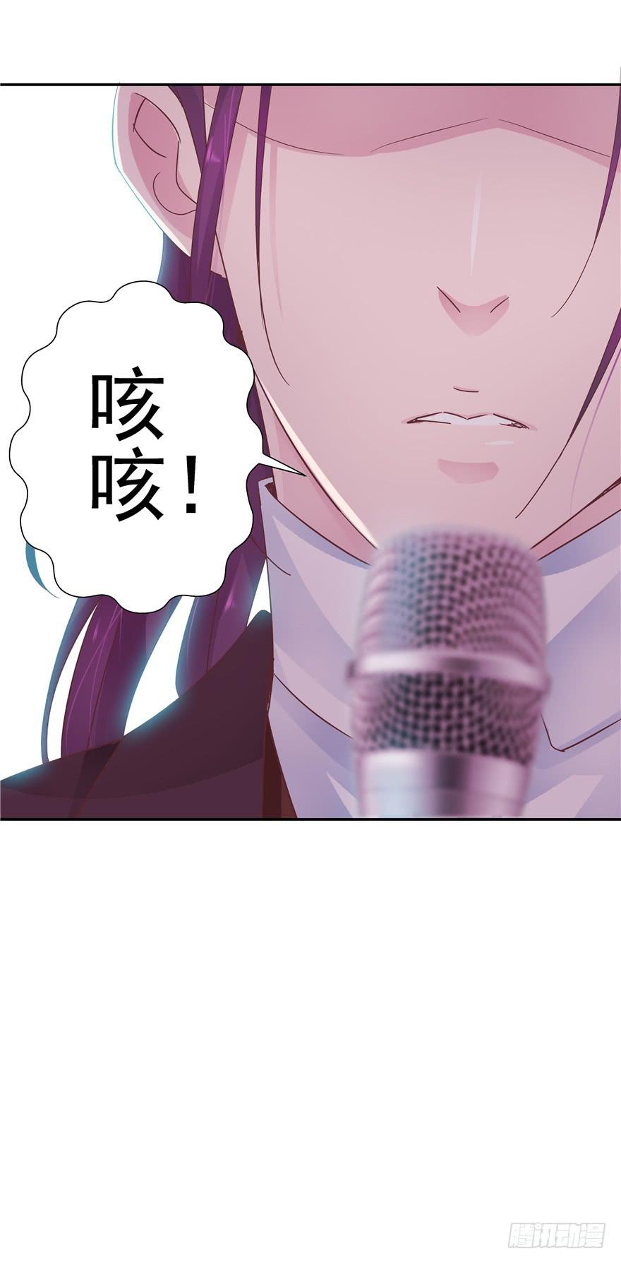 35  迷离细雨中的化学反应-第39话