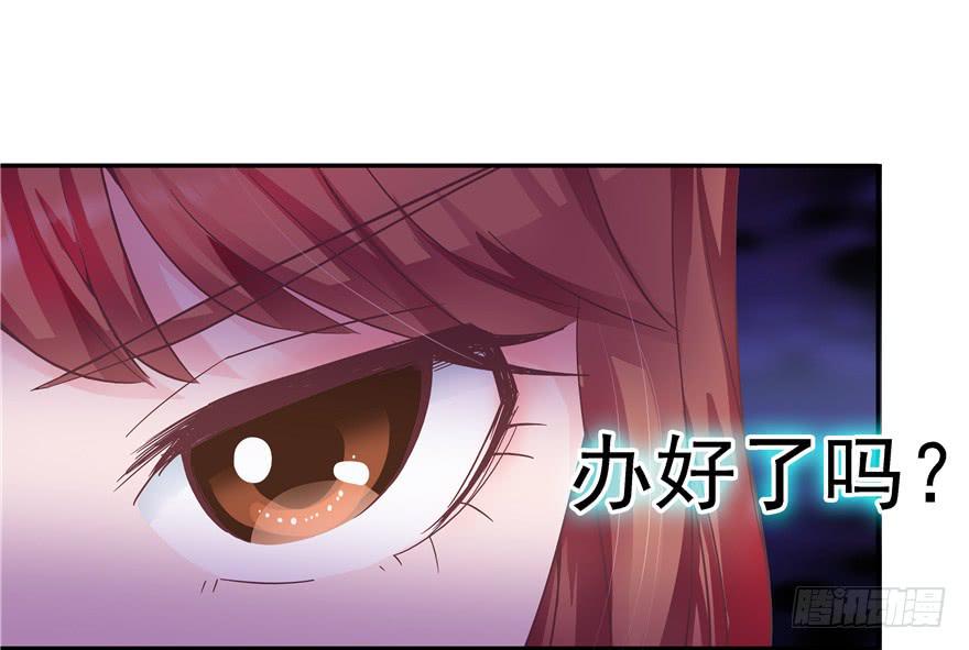 35  迷离细雨中的化学反应-第39话