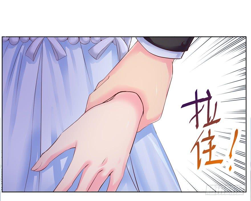 第四回 私奔！-第5话