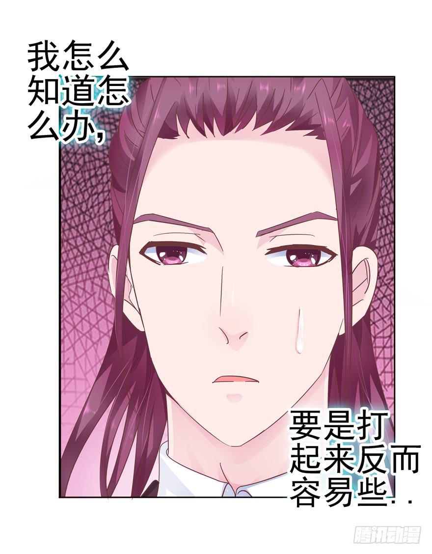 38流氓的生活才是幸福的-第43话